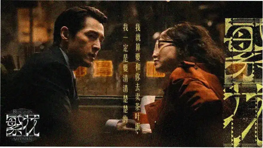 流光映画